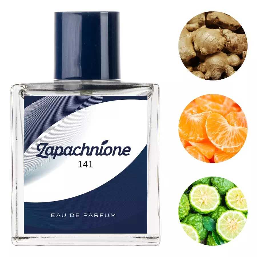 Zapachnione zamiennik perfum Hugo Boss The Scent For Him męskie